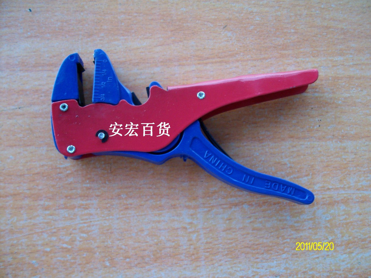 (Crown) automatic duckbill wire stripper Double wire stripper length 13CM