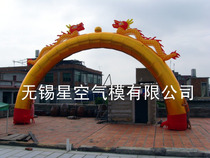 Factory Direct 8 m Golden Double Dragon arch 10 m Golden Dragon Phoenix arch 12 m golden inflatable air mold