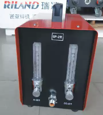 Welding accessories argon carbon dioxide proportioner mixed special camera frame manual straw hat proportioner