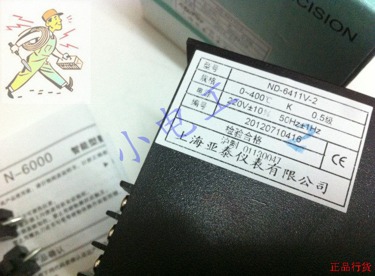 Shanghai Yatai Instrument ND-6411V ND-6411V-2 ND-6411V-2D ND6000-2 Thermostat