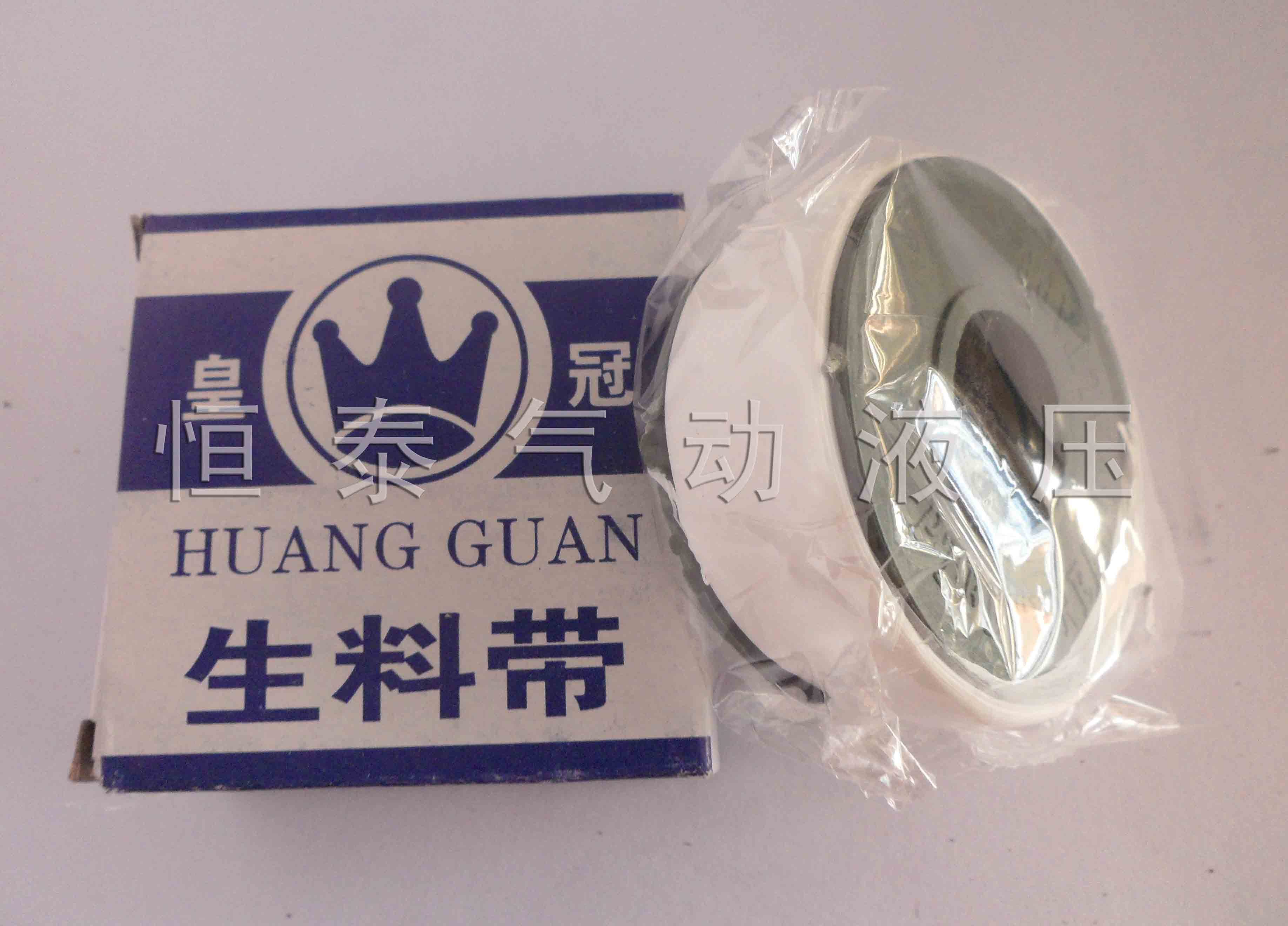 Pneumatic water tape raw material tape water tape seal tape faucet thread seal single