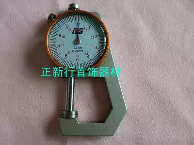 Thickness gauge caliper measuring tool Pearl measuring instrument thickness ruler inner caliper thickness measuring ruler