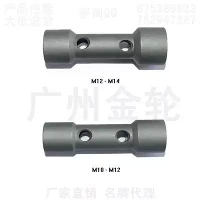 M10M12M13M14 double-ended spark plug sleeve 16-18 19-21 locomotive repair tool