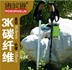 Robinson ngoài trời đi bộ leo núi cực carbon ánh sáng kính thiên văn gấp sợi carbon mặc mây ba tay cầm mía gậy xếp gọn Gậy / gậy