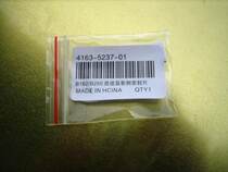 Konica Minolta 250 350 2510 3510 Digital Copier Modified Side Gasket