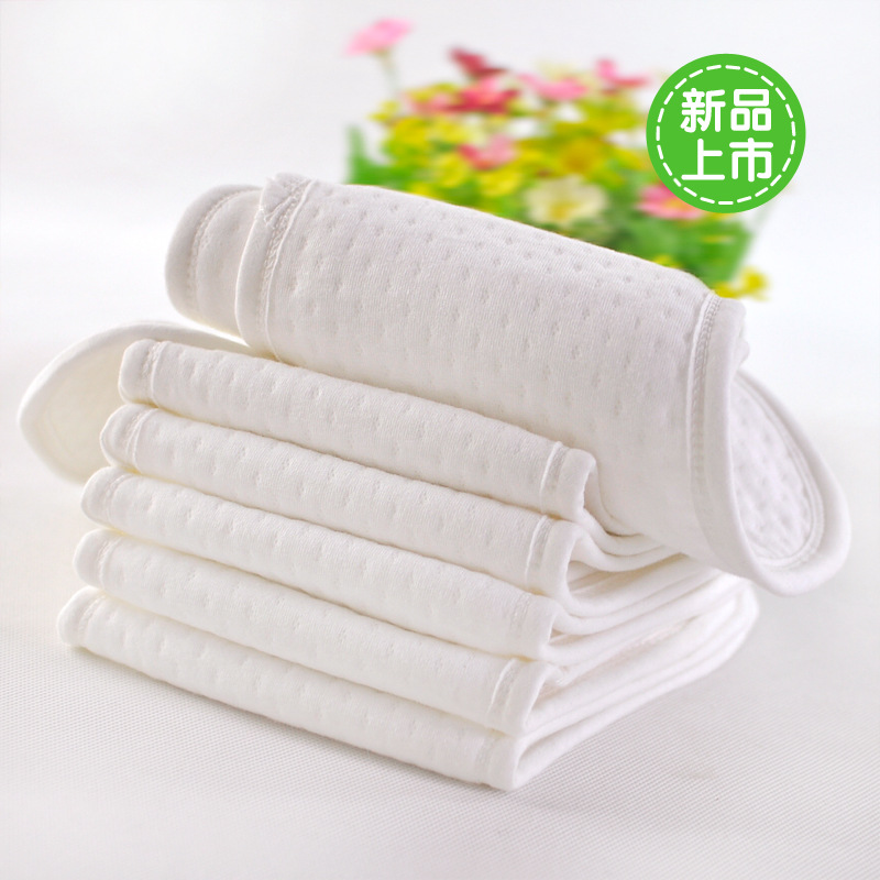 新生儿尿布宝宝必备用品透气吸水 花生米状双层防漏婴儿尿布1条装