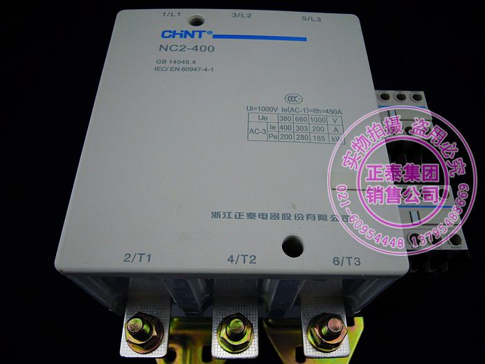 CHINT AC contactor NC2-400 220v 380v Silver point CHINT controller