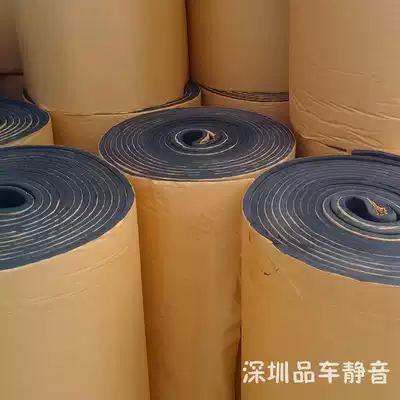 Car sound insulation cotton 5mm 8mm 10mm sound-absorbing cotton whole car sound insulation air conditioning insulation cotton water pipe cotton sound insulation building materials