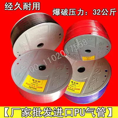 PU trachea imported material hose PU4 * 2 5 trachea outer diameter 4MM inner diameter 2 5MM can be sold