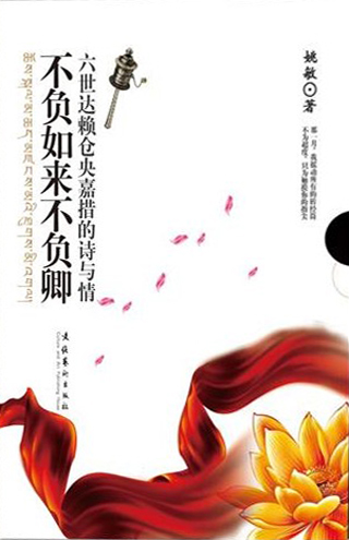 It is not negative to be unnegative (Yao Min is)