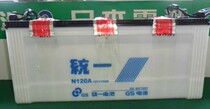 GS Unified battery N120A 11F51 12V115AH Car generator Crane ship battery