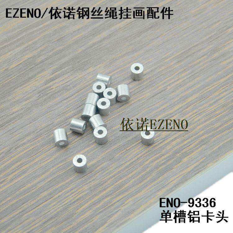 Wire rope joint 2MM steel wire rope aluminum sleeve round aluminum sleeve aluminum chuck aluminum chuck 10 = 2 5 yuan