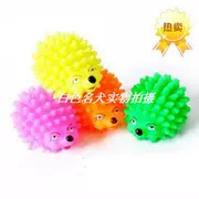 Pet dễ thương nhím chó đồ chơi mèo đồ chơi thú cưng đồ chơi biển nhím bóng