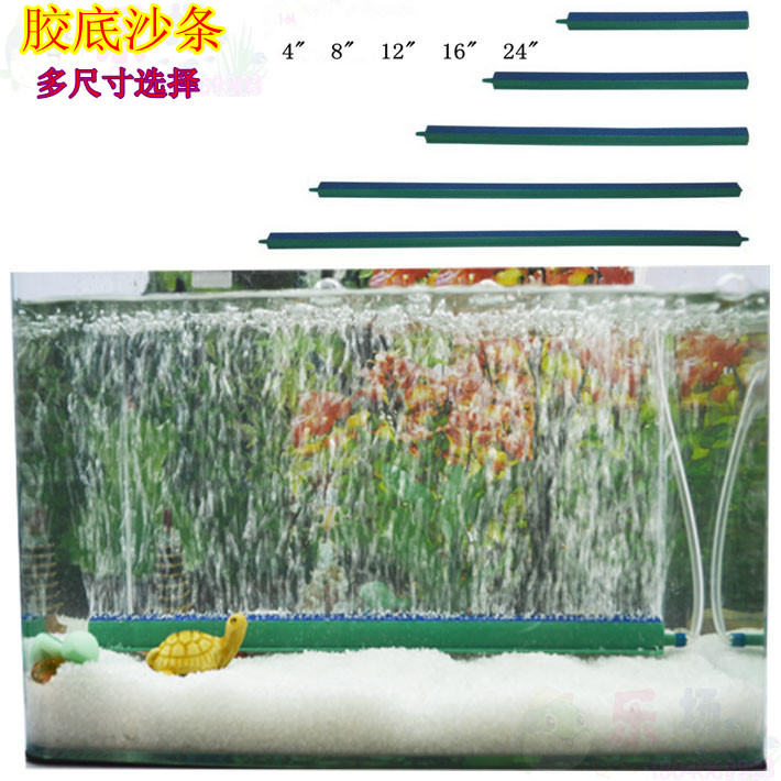 Fish tank oxygenation pump accessories aquarium oxygen pump tube sand head out air diffuser bar bubble stone glue bottom sand bar