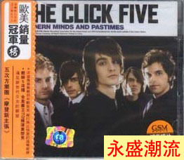 圆角 五次方乐团 摩登新主张 CD 鸿艺唱片再版