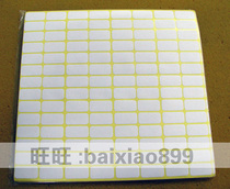  2*1cm Small rectangular blank Sticker Instant Sticker A5 Blank Self-adhesive label Printable self-adhesive label