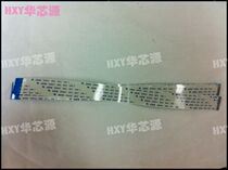 FFC Soft flat cable 1 0MM pitch 16PIN heterosexual length 230mm can be ordered as required