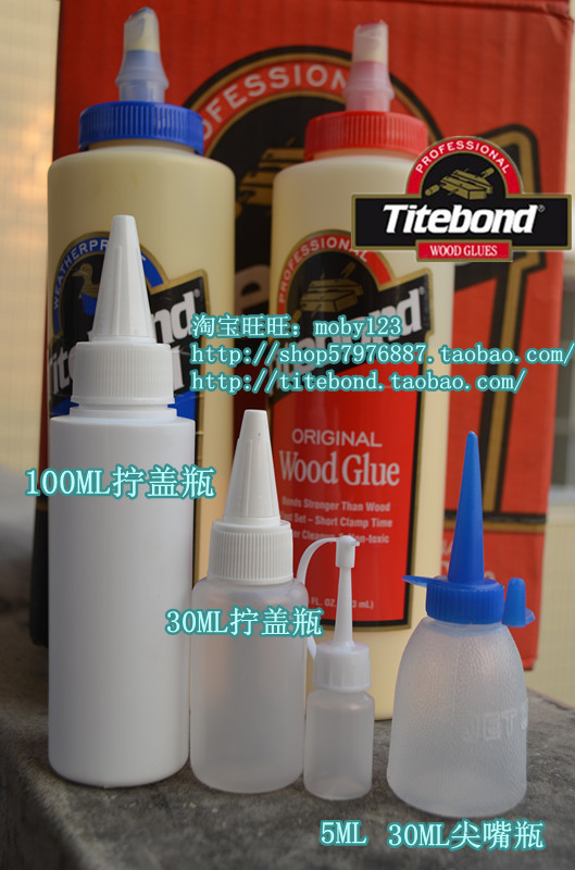 5~100ml Titebond 123 generation repair guitar model woodworking glue speaker heel glue