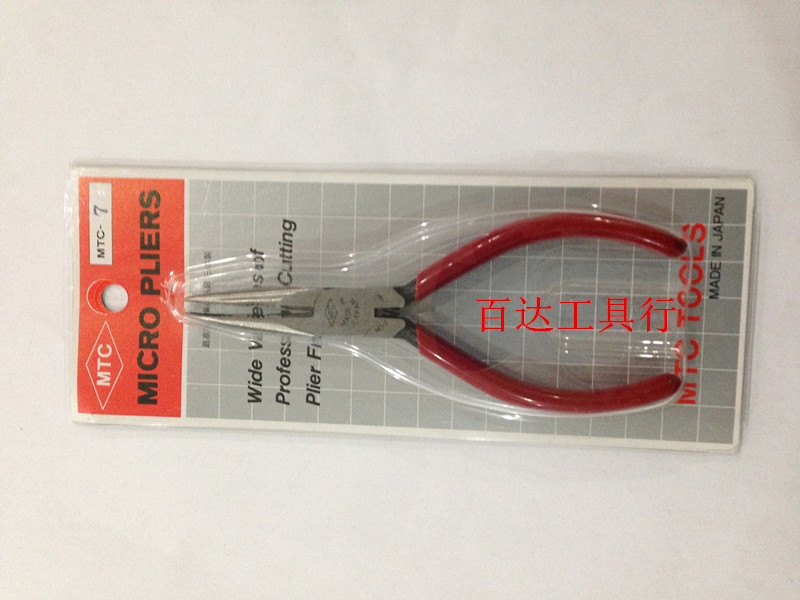 National General Agent Japan MTC-7 Bend Spike Pliers Bend Tips 125MM Electronic Spot-Taobao