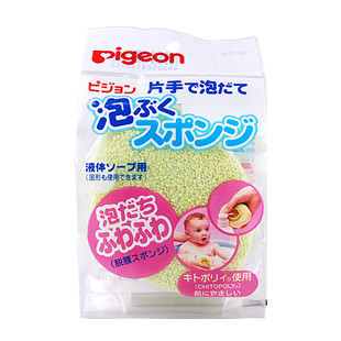 贝亲儿童宝宝洗澡洗护用品 沐浴棉 沐浴球澡搓 15112