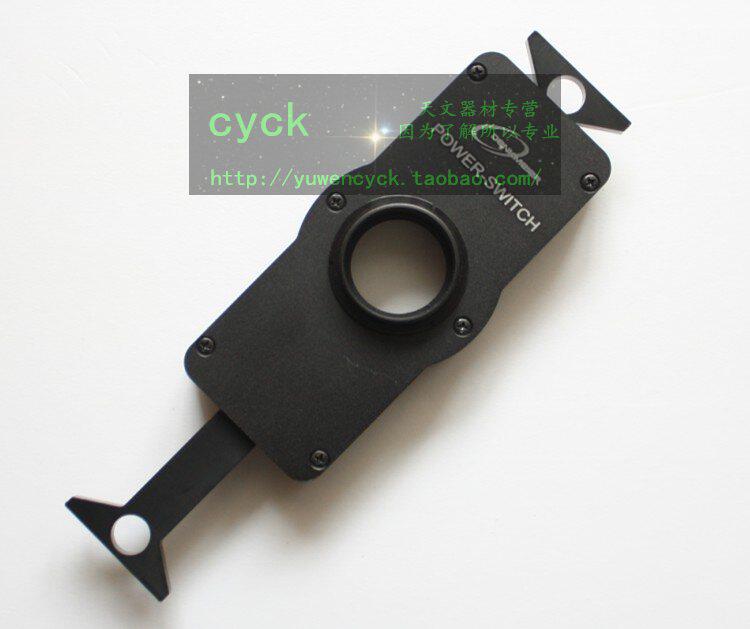 Denkmeier 25mm multiplier converter