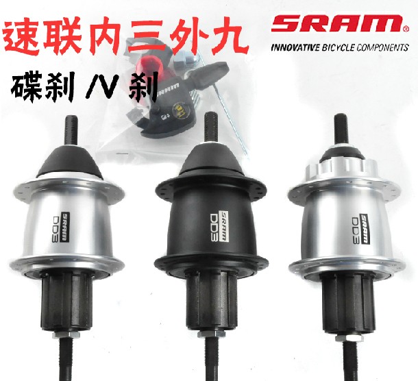 Speed Lianz Inner Triple Outer Nine SRAM Internal Variable Speed Flower Drum 28 36 32H Disc Brakes V Brake Drum 135mm Open Gear Silver Black