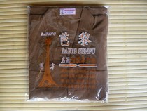 (Barry monk clothing) short gown embroidery Buddhist equipment Buddhist equipment