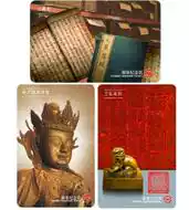 Shanghai Metro Kama arrived to open Longhua Sanbao a full set of 3 one-day tickets with a book has been used for collection only