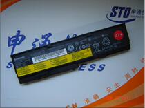 New original Lenovo X200 X200S X201I X201 laptop battery