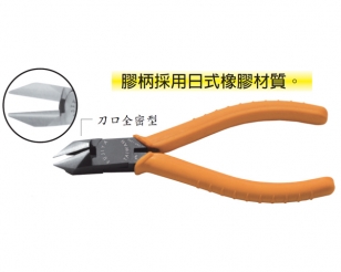 Fuzia FNP-105B slanted nozzle pliers 6 inch Japanese style rubber handle knife edge full-density electrician diagonal notch pliers Import pliers