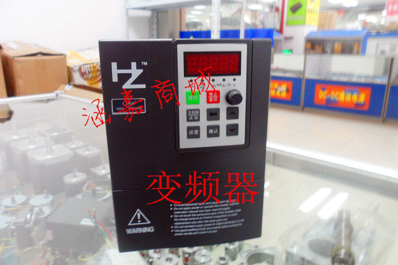 Direct selling single-phase inverter 220V 1 5KW 1500W single-phase input inverter motor governor