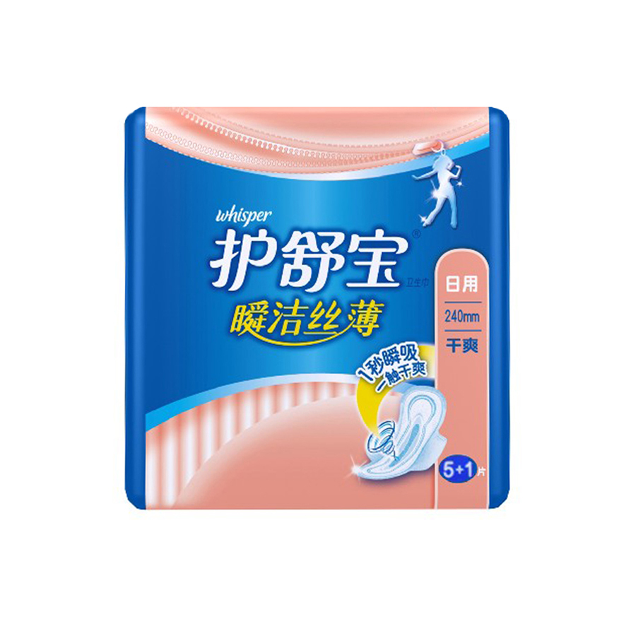 whisper护舒宝瞬洁丝薄日用240mm 5+1片卫生巾