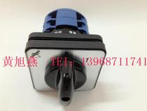 Authentic (Changxin) Wenzhou Changjiang Electric LW26-20(39B-16 C03 2) Universal Switch Switch