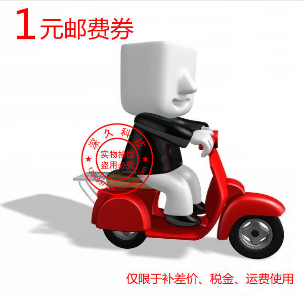 Express EMS Logistics e Postal Pmail Tax Money Overweight shipping costs How much please take a shot of how many pieces