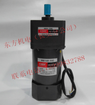 Hong Kong Oriental CNDF motor speed control motor M6140-502 6GU-75K (without Governor)