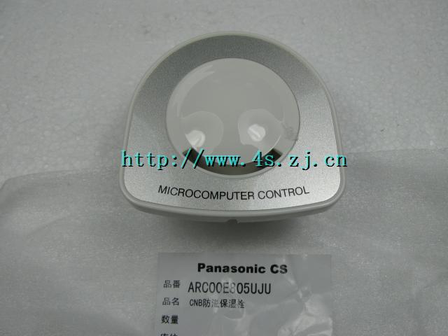 Panasonic SR-CNC18 CNC15 CNC10 rice cooker original complete steam cylinder moisturizing cap moisturizing plug