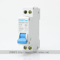 CHINT Household air switch miniature circuit breaker DZ267-32 1P N C10A monolithic DPN air open