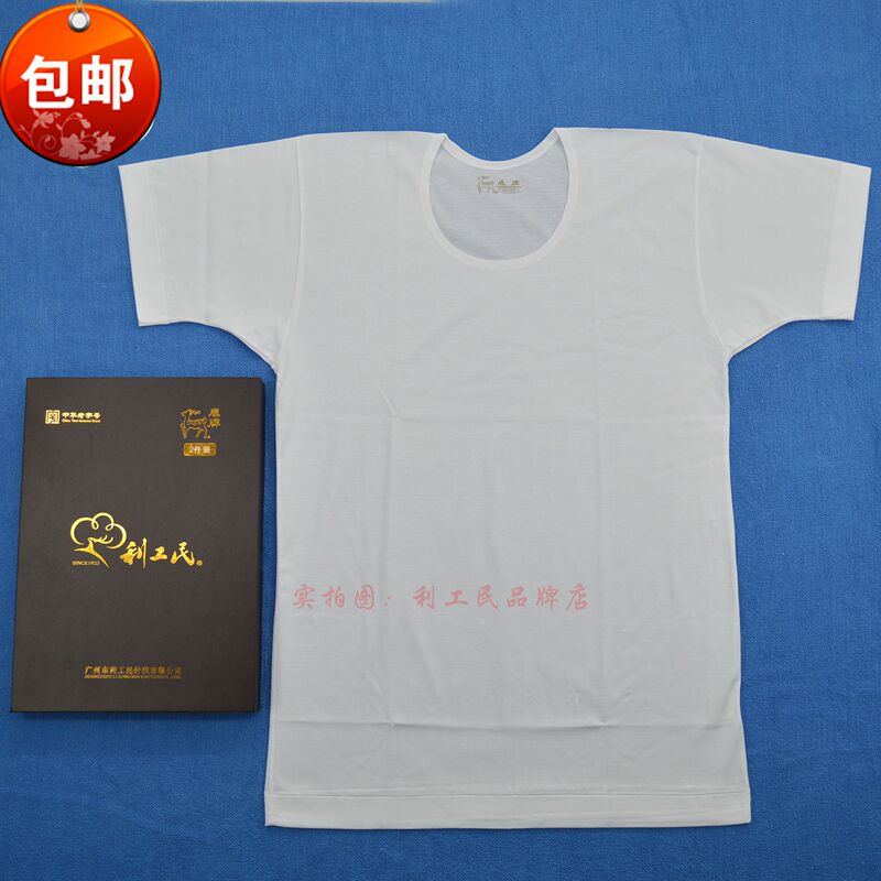 Premium Sweatshirt, 100 Thread Count Pure Cotton Men's Short-Sleeve Work Shirt, Li Gong Min Brand, All-Cotton Cultural Shirt, Two-Piece Set