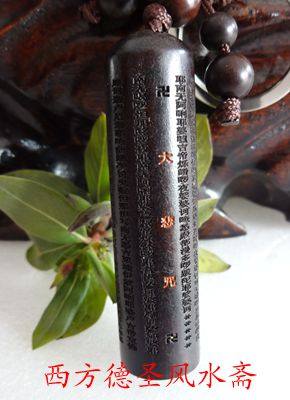 Peach cylinder Large Sad Key Closed Key Closed in Nafona