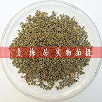 Chinese herbal medicine Evodia Evodia 500g 130 yuan
