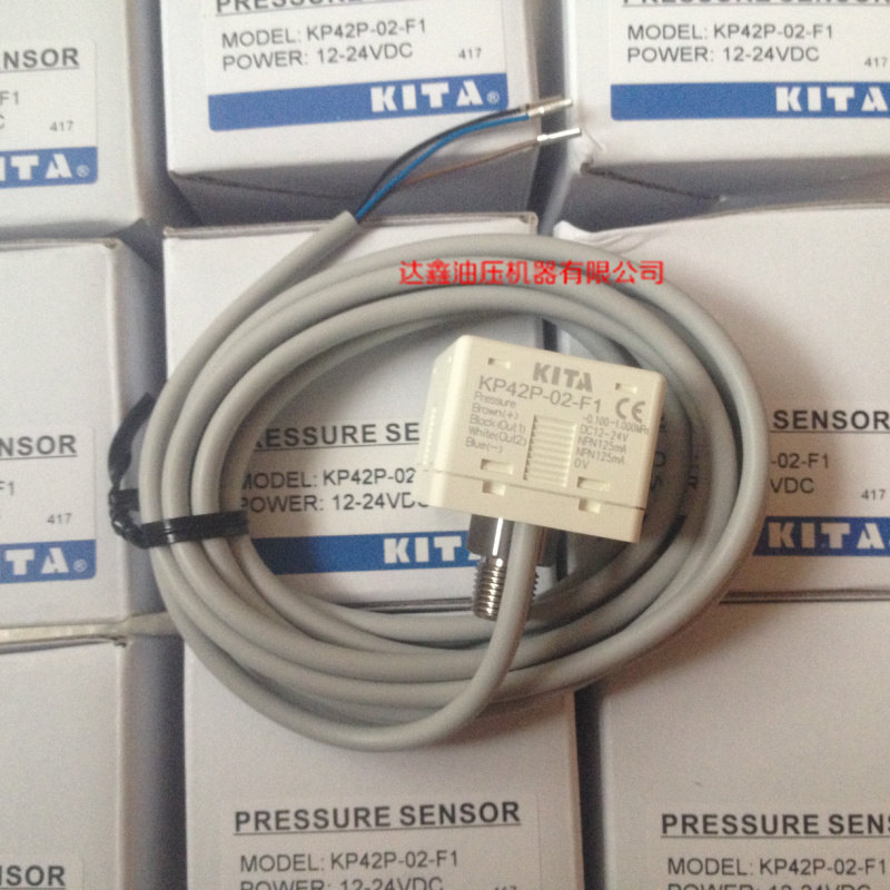 KITA magnetic switch KP42P-02 - F1 original false one penalty ten-through induction switch