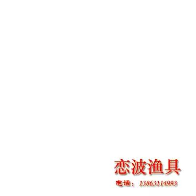 Special hyperlink for supplementary freight difference