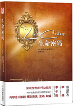 Life password (lotus in charge) Perry Habenneau is on the right.