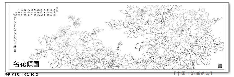The bottom draft of the artificial stroke-the name flower-leaning country