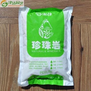 Đầy đủ 18 nhân dân tệ vận chuyển vật tư làm vườn cung cấp hạt perlite hạt cách nhiệt perlite cơ sở trồng trọt