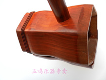 Boutique leaflet red sandalwood faucet Erhu shelf Embryo billet Professional red sandalwood Erhu shelf Erhu accessories