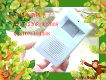” Please close the safety door  infrared voice prompt close the door reminder voice customized with you