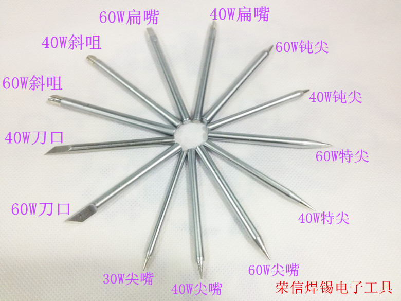 Hot hot external heat type lead-free environmental protection soldering iron tip tip oblique tip flat tip 30w 40W 60W electric soldering iron head