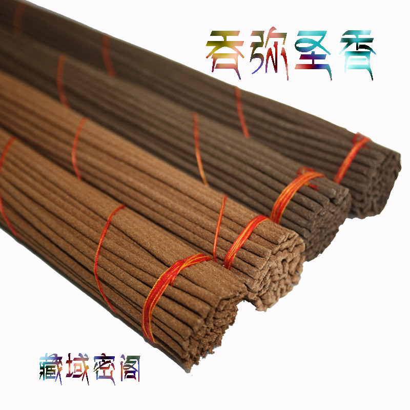 3 bundles of 55 yuan Nimu Tibetan incense pure natural tunmi holy incense, Cirenduoji 65 bundles of handmade incense