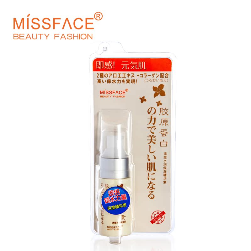 MISS FACE胶原蛋白清盈水润保湿精华素30ml 抗皱精华深层补水滋养